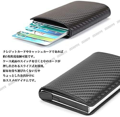 【20%OFFクーポン】カードケース スキミング防止 マネークリップ メンズ レディース 薄型 スライド式 アルミ製 磁気防止 カードホルダー クレジットカード 【20%OFFクーポン】カードケース スキミング防止 マネークリップ メンズ レディース 薄型 スライド式 アルミ製 磁気防止 カードホルダー クレジットカード