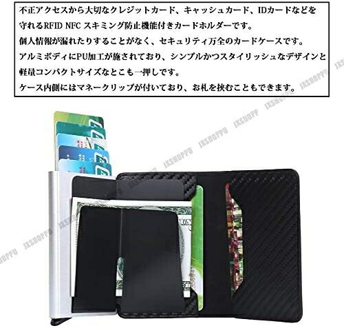 【20%OFFクーポン】カードケース スキミング防止 マネークリップ メンズ レディース 薄型 スライド式 アルミ製 磁気防止 カードホルダー クレジットカード 【20%OFFクーポン】カードケース スキミング防止 マネークリップ メンズ レディース 薄型 スライド式 アルミ製 磁気防止 カードホルダー クレジットカード