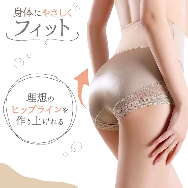 Amazon | cottzim ガードルショーツ レディース 超薄 アイス