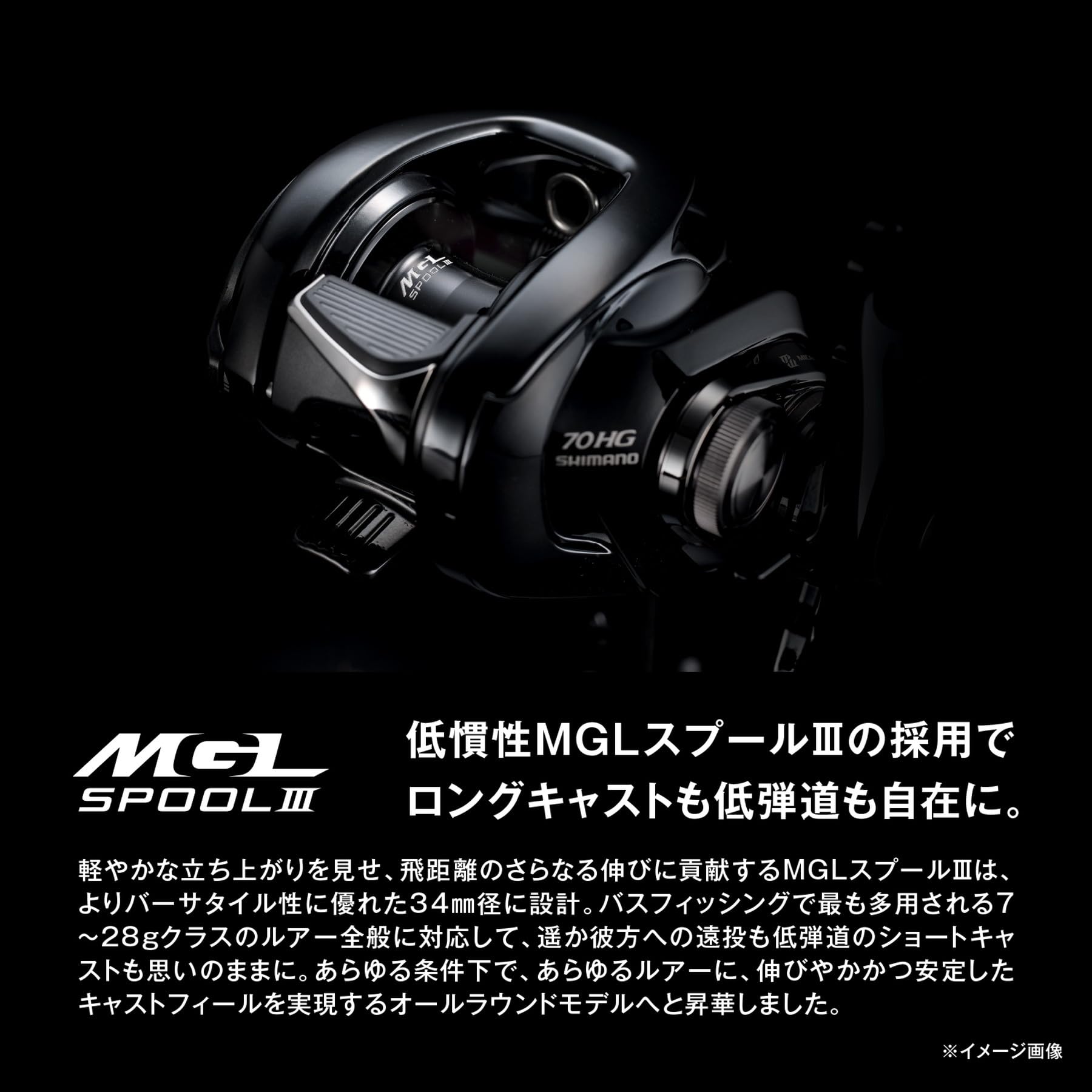シマノ(SHIMANO) ベイトリール 24 メタニウム DC 各種 シマノ(SHIMANO) ベイトリール 24 メタニウム DC 各種