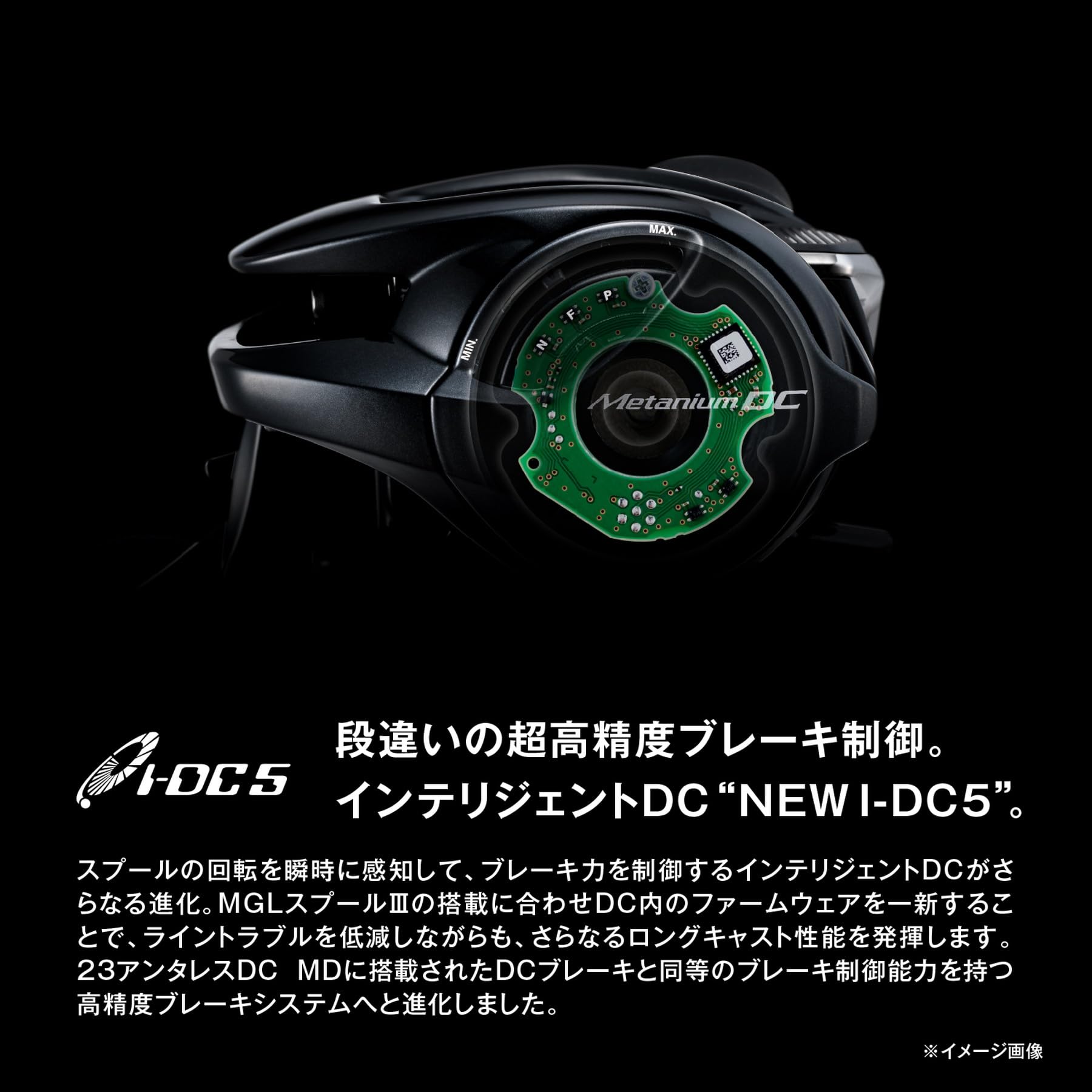 シマノ(SHIMANO) ベイトリール 24 メタニウム DC 各種 シマノ(SHIMANO) ベイトリール 24 メタニウム DC 各種