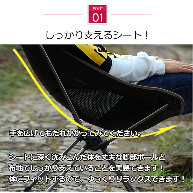 ハイバックアウトドアチェア