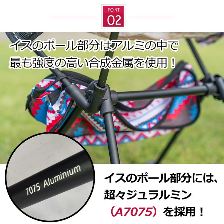 ハイバックアウトドアチェア