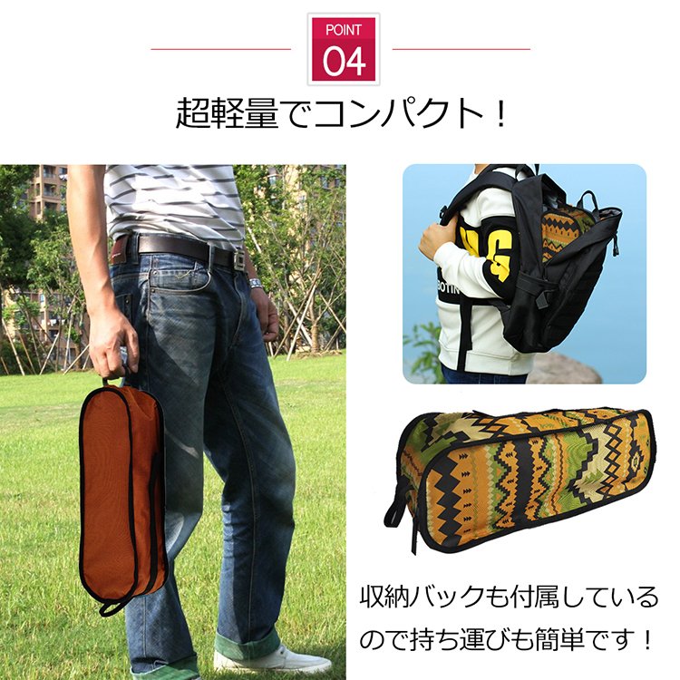 ハイバックアウトドアチェア