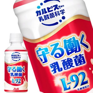 アサヒ カルピス由来の健康科学 守る働く乳酸菌 200mlPET48本[24本2箱]【34営業