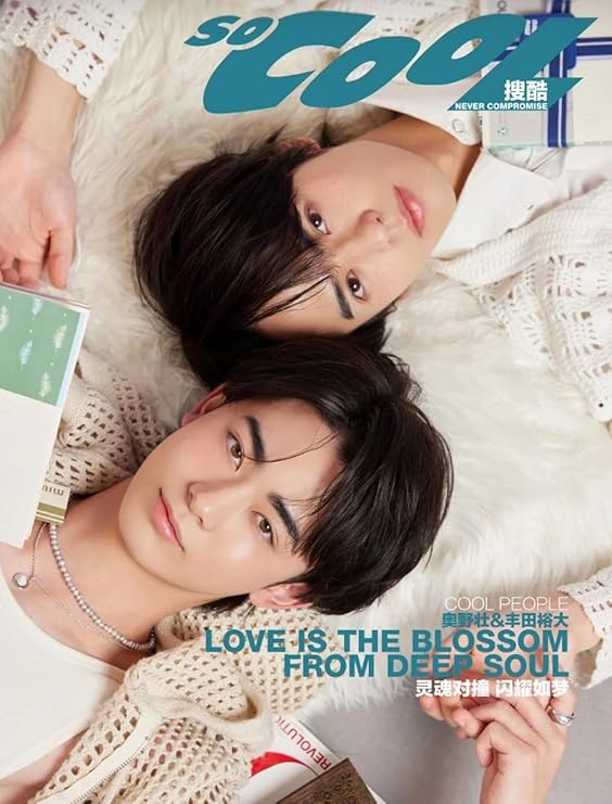 FortPeat 中国雑誌 SOFTT 中国雑誌 その他 娯楽・エンタメ 『LIIO 2024年A版（FortPeat