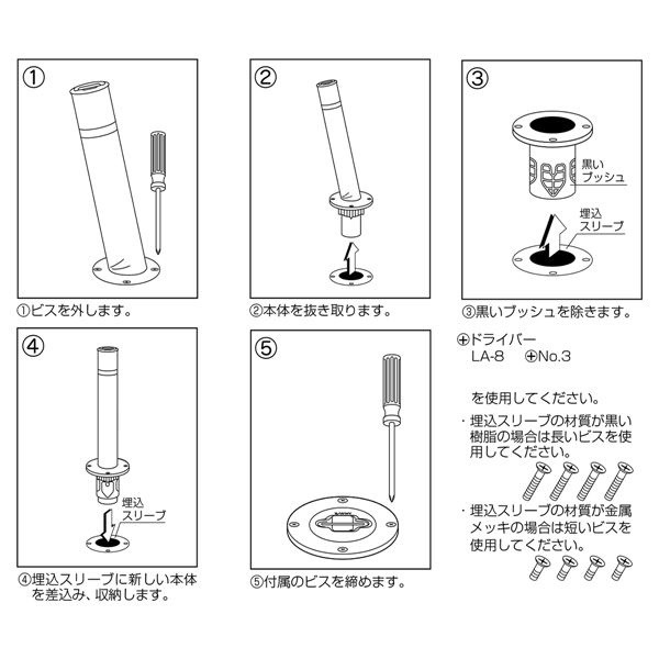 サンバリカー LA8K 【031200022】【代引不可】+aboutfaceortho.com.au