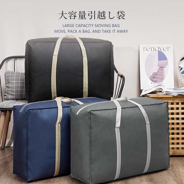 ボストンバッグ 大容量 キャリーバッグ 大型 入院バッグ スポーツバッグ 旅行バッグ 収納バッグ 防水 大きい ランドリーバッグ ツールバッグ 超特大 荷物 軽量 ボストンバッグ 大容量 キャリーバッグ 大型 入院バッグ スポーツバッグ 旅行バッグ 収納バッグ 防水 大きい ランドリーバッグ ツールバッグ 超特大 荷物 軽量