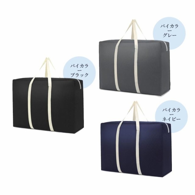 ボストンバッグ 大容量 キャリーバッグ 大型 入院バッグ スポーツバッグ 旅行バッグ 収納バッグ 防水 大きい ランドリーバッグ ツールバッグ 超特大 荷物 軽量 ボストンバッグ 大容量 キャリーバッグ 大型 入院バッグ スポーツバッグ 旅行バッグ 収納バッグ 防水 大きい ランドリーバッグ ツールバッグ 超特大 荷物 軽量