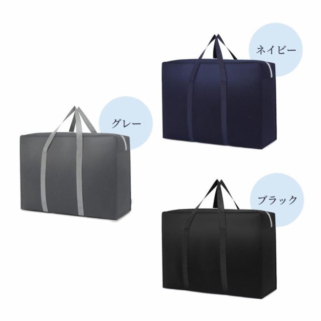 ボストンバッグ 大容量 キャリーバッグ 大型 入院バッグ スポーツバッグ 旅行バッグ 収納バッグ 防水 大きい ランドリーバッグ ツールバッグ 超特大 荷物 軽量 ボストンバッグ 大容量 キャリーバッグ 大型 入院バッグ スポーツバッグ 旅行バッグ 収納バッグ 防水 大きい ランドリーバッグ ツールバッグ 超特大 荷物 軽量