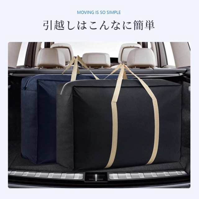 ボストンバッグ 大容量 キャリーバッグ 大型 入院バッグ スポーツバッグ 旅行バッグ 収納バッグ 防水 大きい ランドリーバッグ ツールバッグ 超特大 荷物 軽量 ボストンバッグ 大容量 キャリーバッグ 大型 入院バッグ スポーツバッグ 旅行バッグ 収納バッグ 防水 大きい ランドリーバッグ ツールバッグ 超特大 荷物 軽量