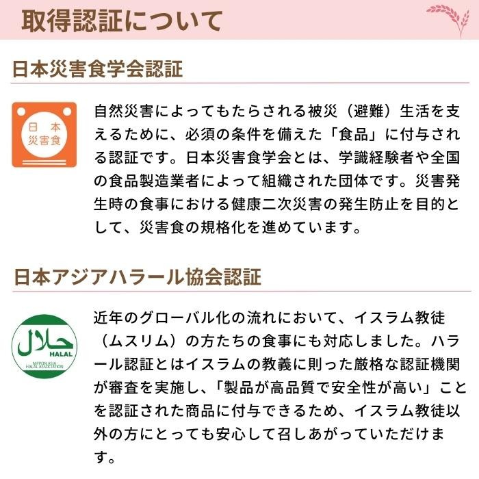 アルファー食品 安心米 舞茸と根菜のおこわ(玄米入り)100g ×15袋 114216631