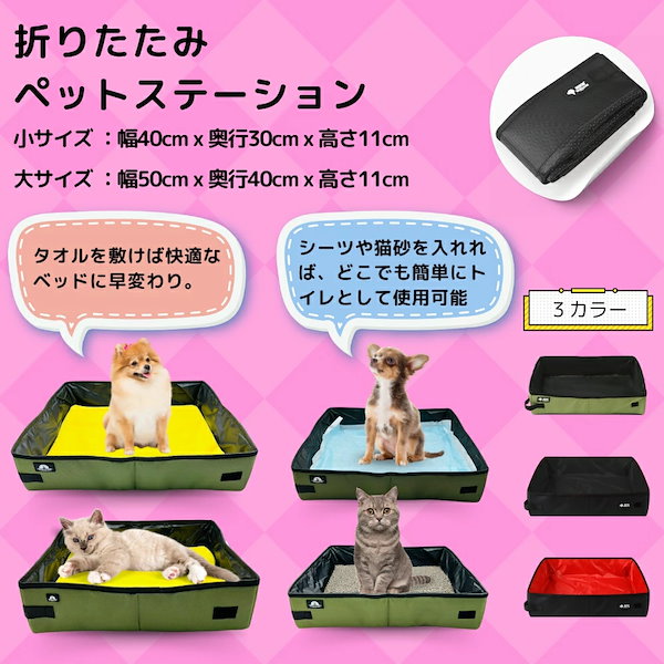 猫A ステンレススチール製猫用トイレボックス、ハイサイド、飛び散り