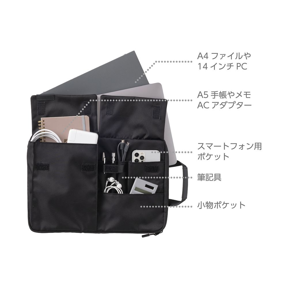 （まとめ買い）収納 Dr.ion マルチワークケース バッグインバッグ A4 ブルーグレー 300DRGY [x3]