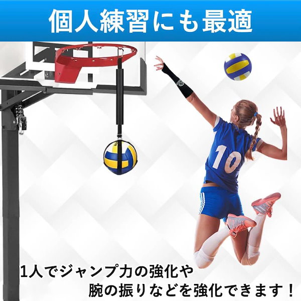 Qoo10] 【送料無料】バレーボール アタック スパ