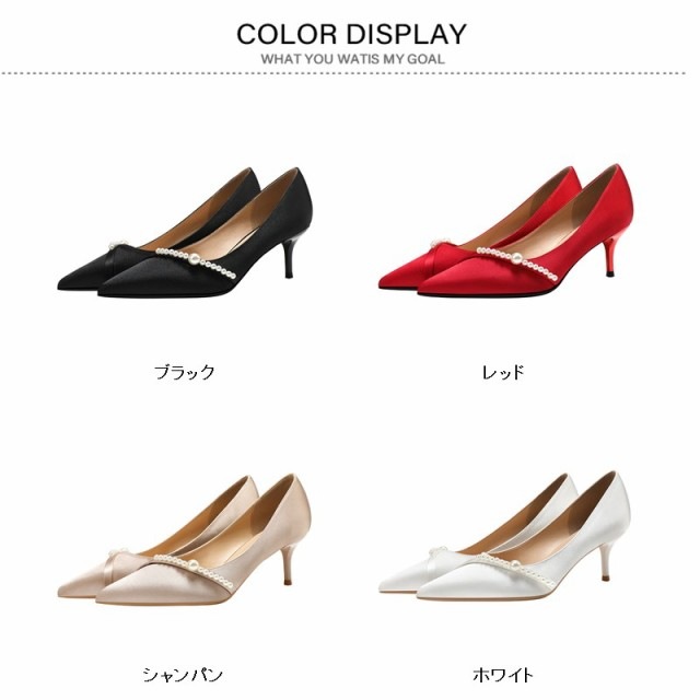 パンプス ハイヒール 大きいサイズ 歩きやすい 美脚 ピンヒール入学式 卒業式 結婚式 ポインテッドトゥ 通勤 パーティー 披露宴 OL パンプス ハイヒール 大きいサイズ 歩きやすい 美脚 ピンヒール入学式 卒業式 結婚式 ポインテッドトゥ 通勤 パーティー 披露宴 OL