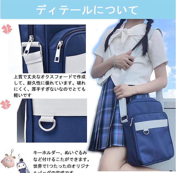 TXT ACT PROMISE ショルダーバッグスクールバッグ スクバ