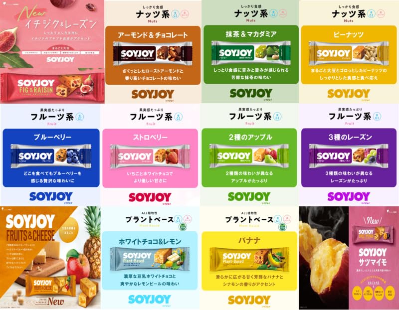 大塚薬品 SOYJOY ソイジョイ アソート 36本セット (全12種)3ボール