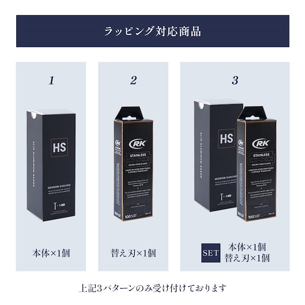 HENSON SHAVING AL13 Medium Shaver with 5 Replacement Blades