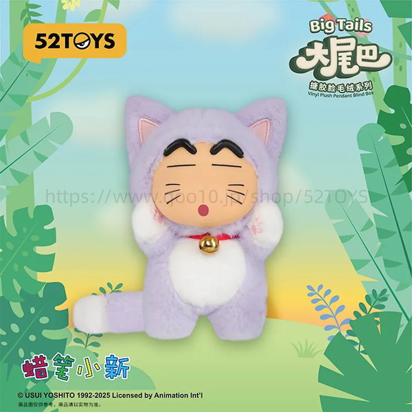 Qoo10] 52TOYS 52TOYS クレヨンしんちゃん ビッグ