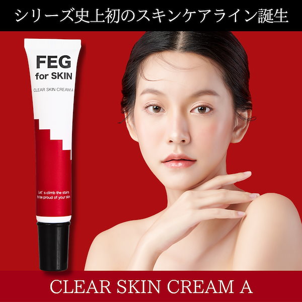Qoo10] FEG 【999円SALE】［FEG公式］アゼラ