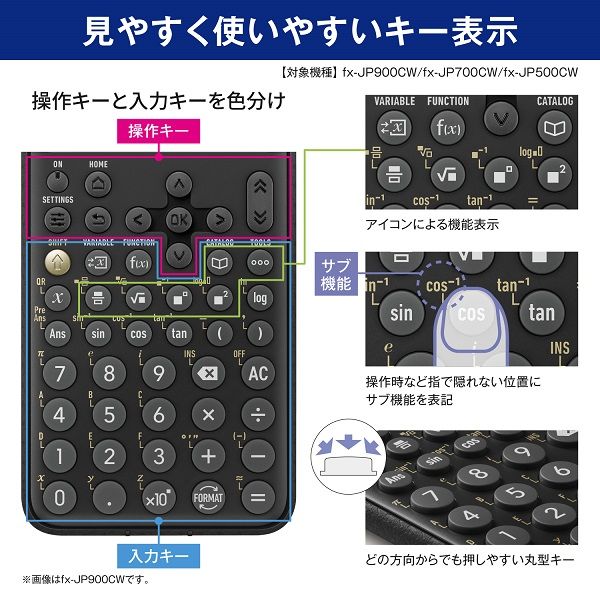 ClassWiz 関数電卓 ハイスペックモデル 日本語表示対応 FX-JP700CW-N