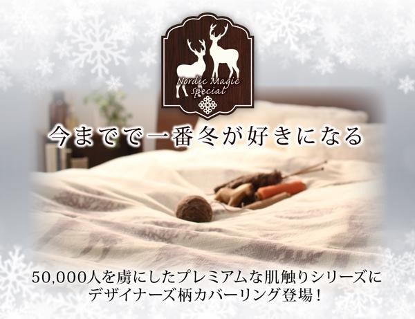 敷き布団カバー シングル 和式用フィットシーツ おしゃれ 北欧モダンスタイル 敷ふとんカバー