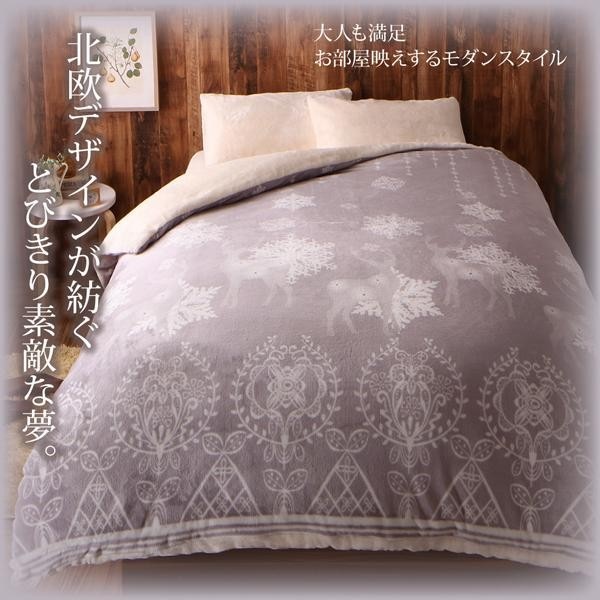 敷き布団カバー シングル 和式用フィットシーツ おしゃれ 北欧モダンスタイル 敷ふとんカバー