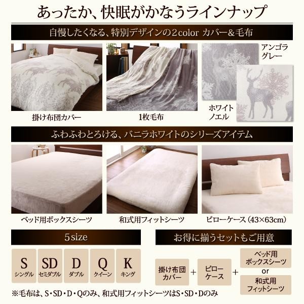 敷き布団カバー シングル 和式用フィットシーツ おしゃれ 北欧モダンスタイル 敷ふとんカバー