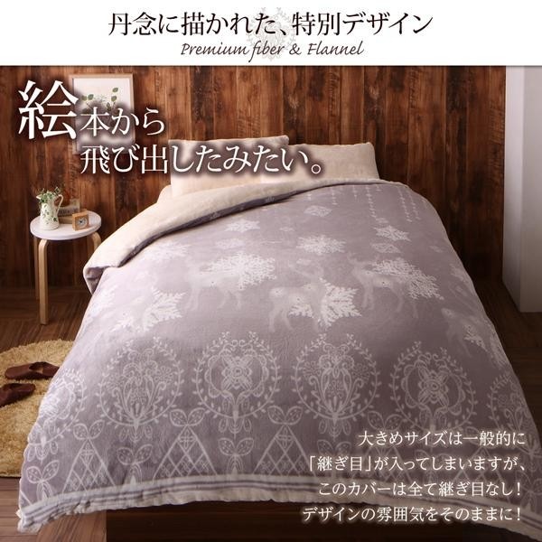 敷き布団カバー シングル 和式用フィットシーツ おしゃれ 北欧モダンスタイル 敷ふとんカバー