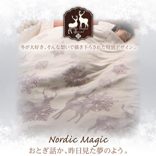 敷き布団カバー シングル 和式用フィットシーツ おしゃれ 北欧モダンスタイル 敷ふとんカバー