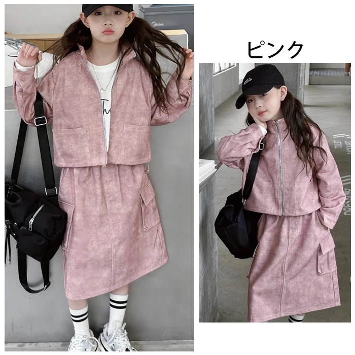 子供服 女の子 セットアップ キッズ スカートセット ピンク ページュ おしゃれ 通学着 春着 秋着 女の子 長袖アウター+スカート 2点セット 上下セット ファッション パーティー イベント 誕生日
