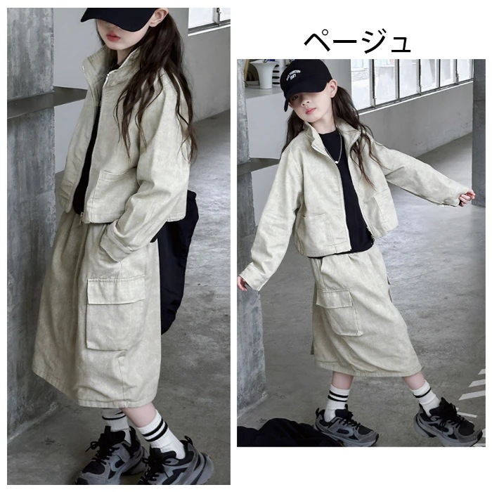 子供服 女の子 セットアップ キッズ スカートセット ピンク ページュ おしゃれ 通学着 春着 秋着 女の子 長袖アウター+スカート 2点セット 上下セット ファッション パーティー イベント 誕生日