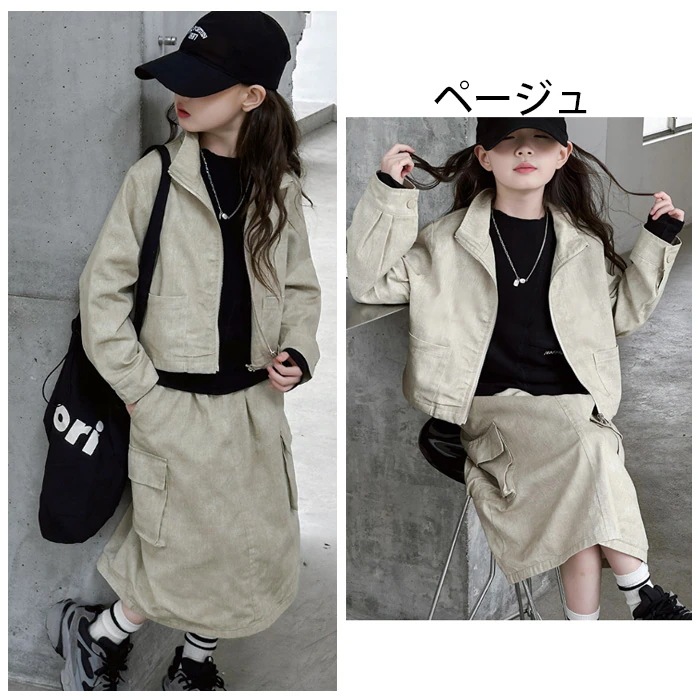 子供服 女の子 セットアップ キッズ スカートセット ピンク ページュ おしゃれ 通学着 春着 秋着 女の子 長袖アウター+スカート 2点セット 上下セット ファッション パーティー イベント 誕生日