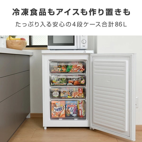 冷凍庫 家庭用 86L 小型 前開き 前開き式ノンフロン 1ドア 右開き YF-U91 W