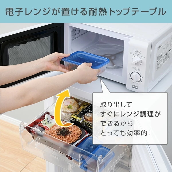 冷凍庫 家庭用 86L 小型 前開き 前開き式ノンフロン 1ドア 右開き YF-U91 W