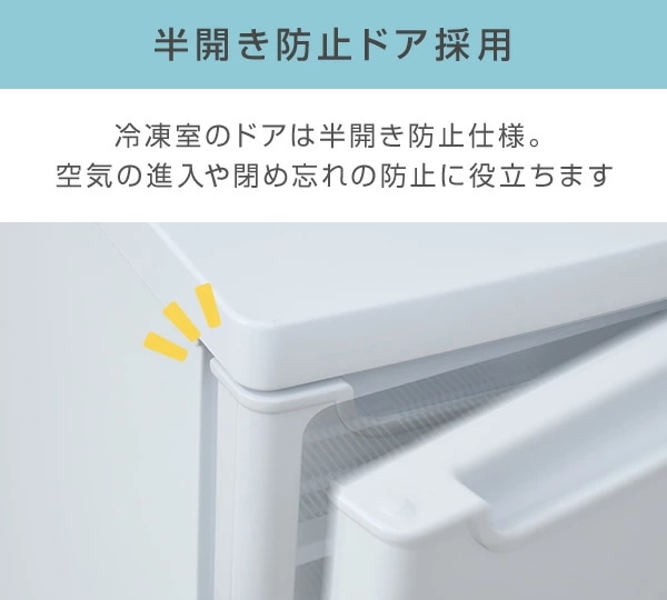 冷凍庫 家庭用 86L 小型 前開き 前開き式ノンフロン 1ドア 右開き YF-U91 W