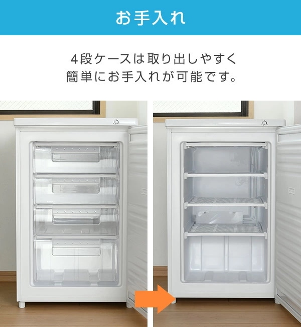 冷凍庫 家庭用 86L 小型 前開き 前開き式ノンフロン 1ドア 右開き YF-U91 W