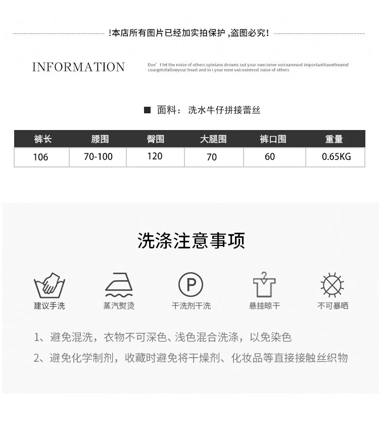 デニムパンツ レースドッキング ジーンズ ロングパンツ レディース ゴム フレア ワイドパンツ 関連商品購入可能 メガ割 デニムパンツ レースドッキング ジーンズ ロングパンツ レディース ゴム フレア ワイドパンツ 関連商品購入可能 メガ割