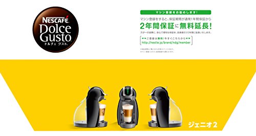 ネスカフェ : 家電 ドルチェグスト 格安NEW