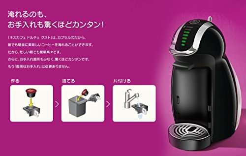 ネスカフェ : 家電 ドルチェグスト 格安NEW