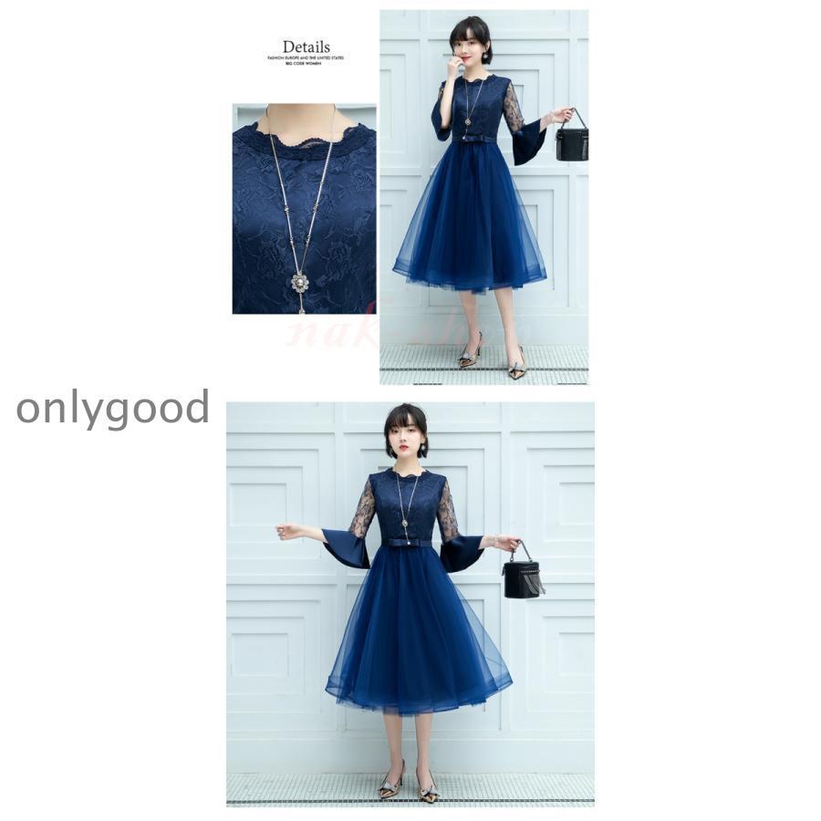 【HLC】パーティードレス 結婚式 服装 ドレス ワンピース 20代 10代 30代 nakドレス 50代 女性 冬 赤 お呼ばれ 母親 親族 袖あり ワンピース 【HLC】パーティードレス 結婚式 服装 ドレス ワンピース 20代 10代 30代 nakドレス 50代 女性 冬 赤 お呼ばれ 母親 親族 袖あり ワンピース