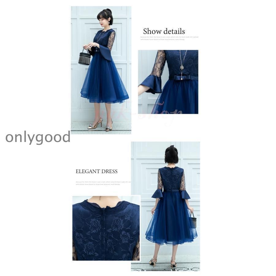 【HLC】パーティードレス 結婚式 服装 ドレス ワンピース 20代 10代 30代 nakドレス 50代 女性 冬 赤 お呼ばれ 母親 親族 袖あり ワンピース 【HLC】パーティードレス 結婚式 服装 ドレス ワンピース 20代 10代 30代 nakドレス 50代 女性 冬 赤 お呼ばれ 母親 親族 袖あり ワンピース