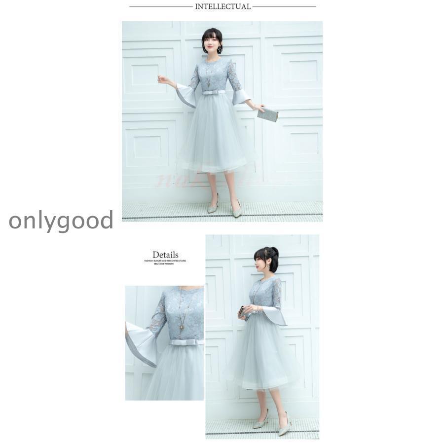 【HLC】パーティードレス 結婚式 服装 ドレス ワンピース 20代 10代 30代 nakドレス 50代 女性 冬 赤 お呼ばれ 母親 親族 袖あり ワンピース 【HLC】パーティードレス 結婚式 服装 ドレス ワンピース 20代 10代 30代 nakドレス 50代 女性 冬 赤 お呼ばれ 母親 親族 袖あり ワンピース