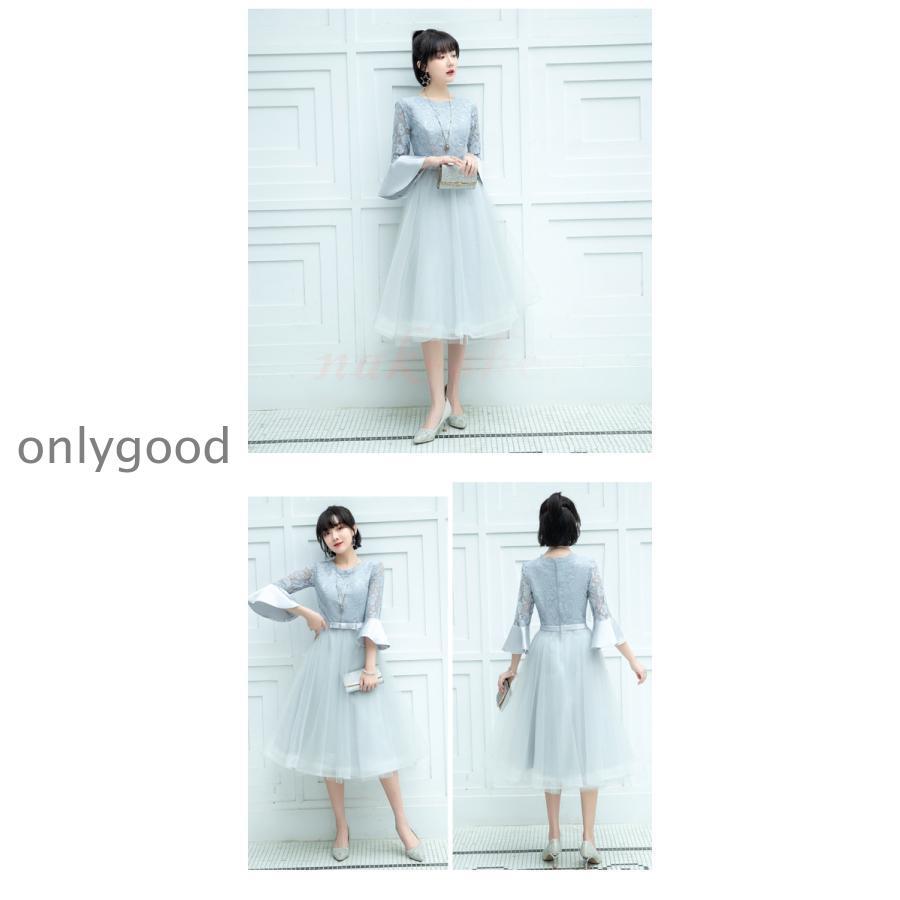 【HLC】パーティードレス 結婚式 服装 ドレス ワンピース 20代 10代 30代 nakドレス 50代 女性 冬 赤 お呼ばれ 母親 親族 袖あり ワンピース 【HLC】パーティードレス 結婚式 服装 ドレス ワンピース 20代 10代 30代 nakドレス 50代 女性 冬 赤 お呼ばれ 母親 親族 袖あり ワンピース