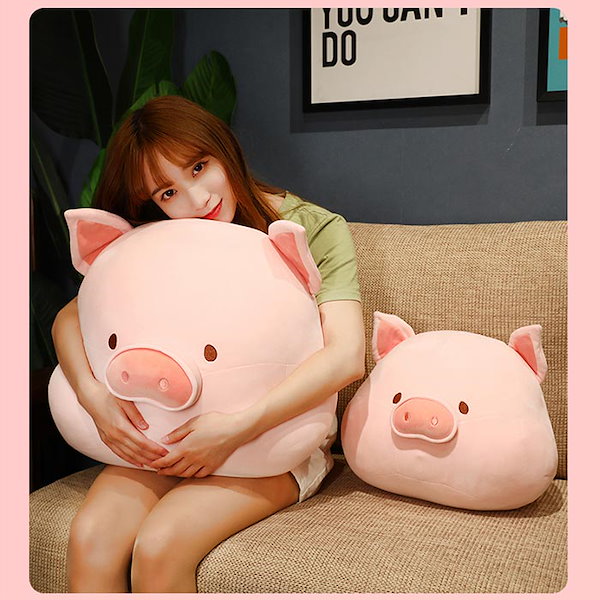 Qoo10] 商品名：ブタ 抱き枕 豚 ぶた ぬいぐる