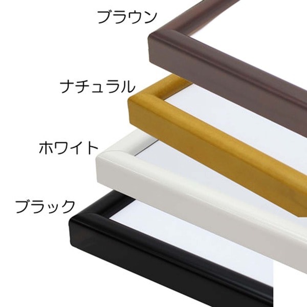 [木製額]温かみのある木製フレーム デッサン額 八ツ切サイズ（303x242mm）ブラウン