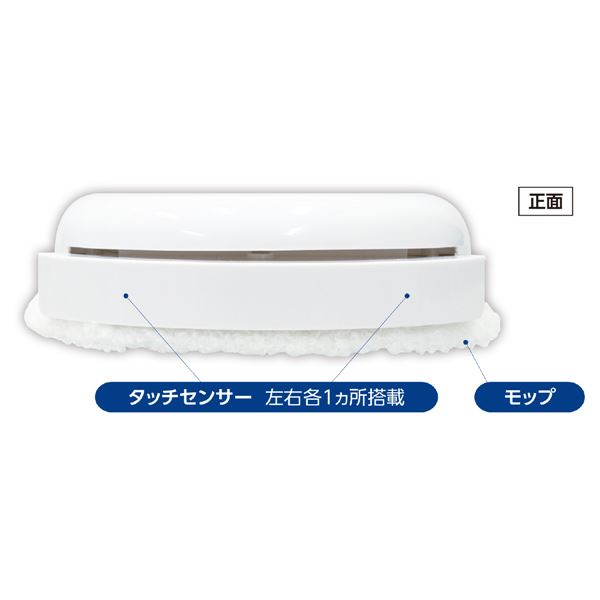 プログラミングお掃除ロボ （未組立）