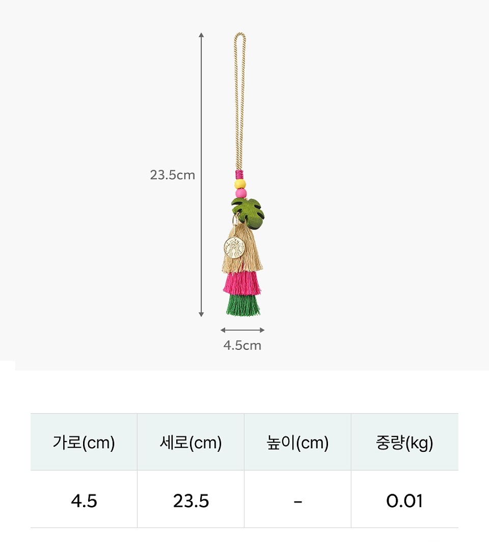 [2025アロハサマーMD] Aloha Raffia ToteBag Brown + Aloha Tassel Decoration Charm SET