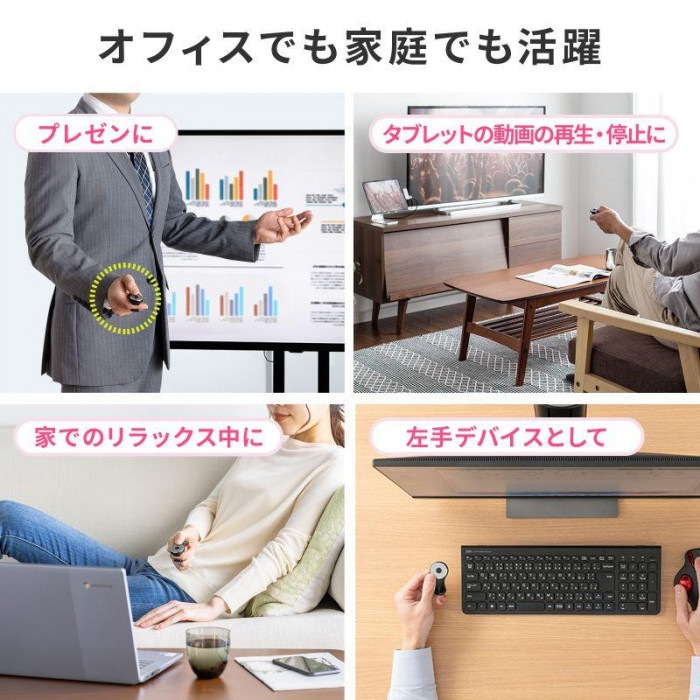 サンワサプライ Bluetooth リングマウス3 MA-BTRING3BK